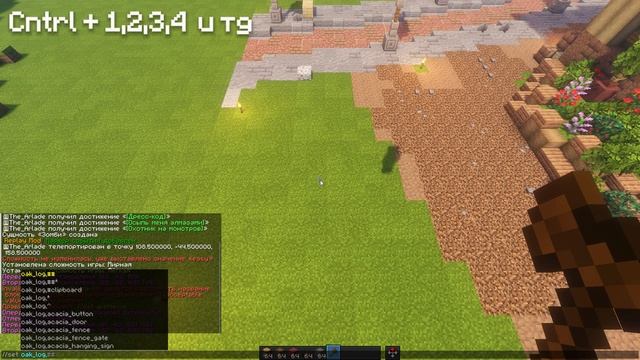 19 МОДОВ ДЛЯ СТРОИТЕЛЬСТВА в Minecraft , которые ОБЯЗАН уста