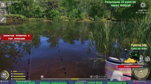 МЕДНОЕ В ПОВЫШКУ ТАРАНЬ, ИЩЕМ СУПЕР ФАРМ В РУССКОЙ РЫБАЛКЕ 4 СТРИМ