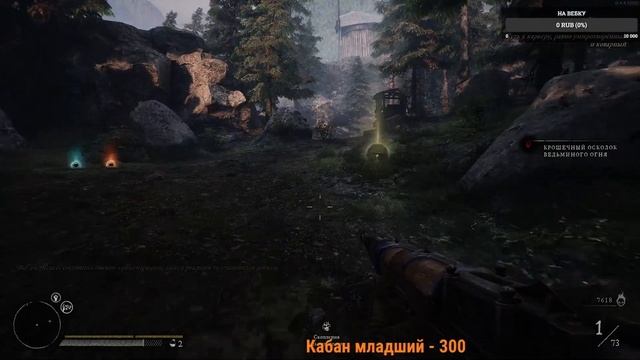 Witchfire Ведьмин огонь Прохождение 4 Не везет так не везе? смотреть онлайн