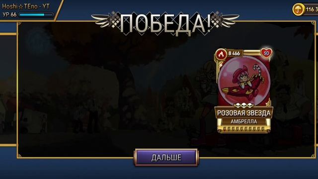 🪮|Прокачка Травы или Энни тащит всю Палубу...|SKULLGIRLS MOBIL смотреть онлайн