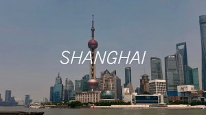 ШАНХАЙ, КИТАЙ | самый яркий город мира, Диснейленд и китайская кухня