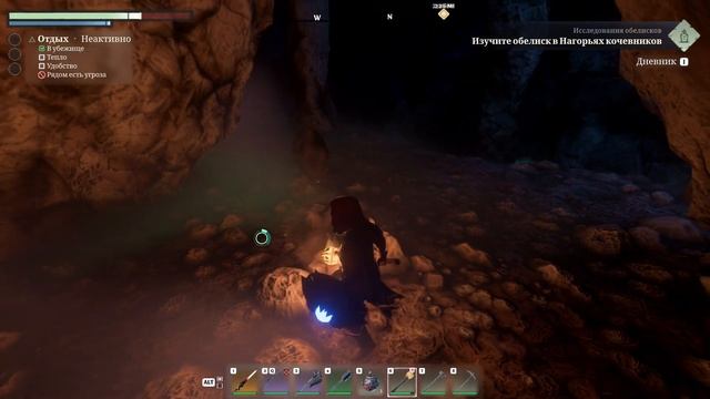 Enshrouded (Early Access) ► Разгульный лес смотреть онлайн