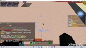 Как сливать всех с читами Venus Free#майнкрафт#читынаminecraft