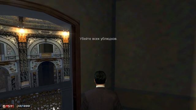 ПОСЛЕДНЯЯ МИССИЯ - Как пройти! - Mafia — ☝❗"ИгроГАЙД"❓👍 смотреть онлайн