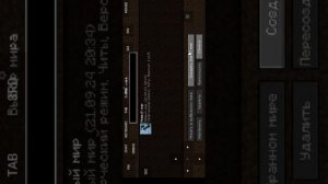 Как скачать! иксрей на поджав лаунчер! я расскажу