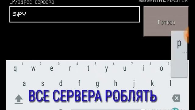 ВСЕ СЕРВЕРА НА ВЕРСИЮ 0.14.0 смотреть онлайн