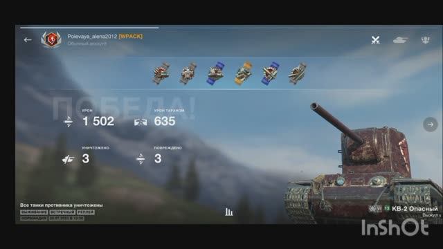 бой на КВ-2 #tanksblitz смотреть онлайн