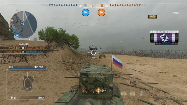 World of Tanks , часть #44 , КВ-2 карта Оверлорд смотреть онлайн