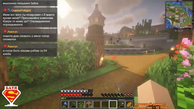 Роблокс Стрим Ищу Друзей для совместной игры Roblox част? смотреть онлайн
