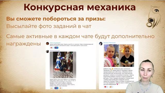 5. "Определяем кружки и секции для ребенка с помощью ас? смотреть онлайн