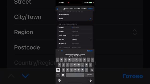 Как скачать чат GPT в России 🇷🇺 на iPhone смотреть онлайн