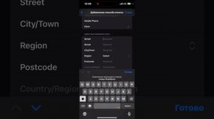 Как скачать чат GPT в России 🇷🇺 на iPhone
