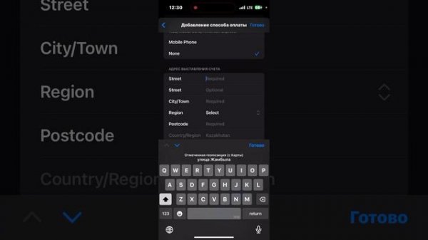 Как скачать чат GPT в России 🇷🇺 на iPhone