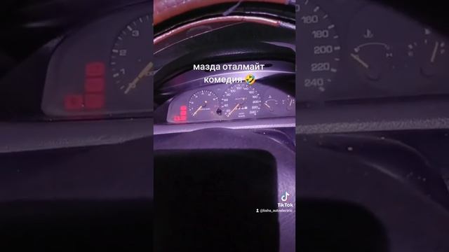мазда Кронос не заводится, комедия 🤣 смотреть онлайн