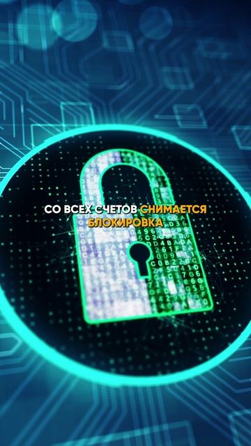 Плюсы и минусы банкротства. Мифы и жесткая правда. Ограничения после банкротства.
(Вторая часть)