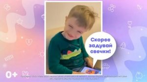 Реклама. Телеканал "Мама". Запись от 20.04.2025