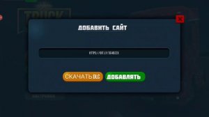 Как скачать DLC. Я в ШОКЕ!!! Track Simulator : Ultimate! @e8en