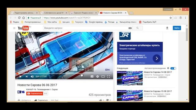 4. Добавление и редактирование записей на сайте WordPress смотреть онлайн