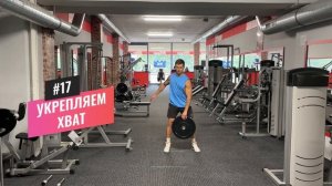 30 упражнений с блином