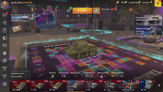 Tanks Blitz смотреть онлайн