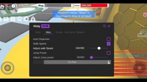 Лютый скрипт на Bee swarm simulator | Лучший скрипт роблокс