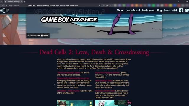 DEAD CELLS 2 В РАЗРАБОТКЕ! СМЕНА ЖАНРА И СТИЛЯ!! ВЫ ОФИГЕЕТЕ!! смотреть онлайн