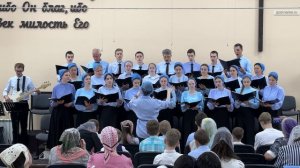 Дух Святой | Хор