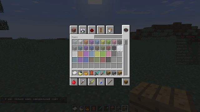 РАЗВИТИЕ НА СЕДЖОКРАФТ #3