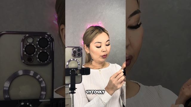 Макияж для новичков 21 октября 2024 г.