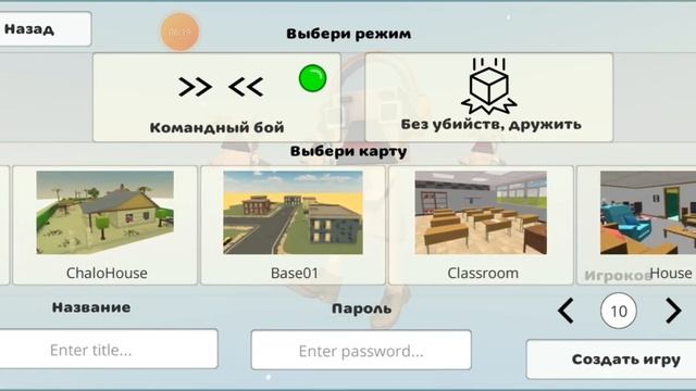 играю в Pug Wars! **это что такое?😂**