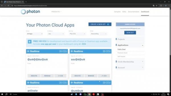 как исправить ошибку в R.E.P.O с сайта free.tp