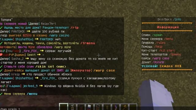 как забанить игрока :р смотреть онлайн