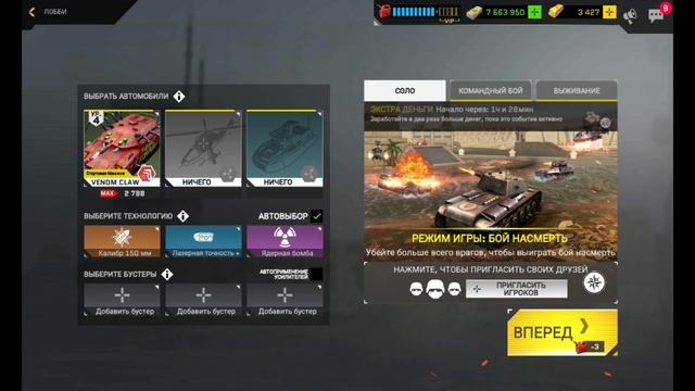 MASSIVE WARFARE AFTERMATH 2025: 💥 ЛАЙФХАК 💥 смотреть онлайн