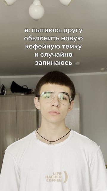 Вот так и объясняй