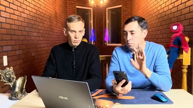 Подробности работы