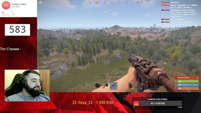 Rust - ИВЕНТ - НОВЫЙ СЕРВЕР #rust #раст #рейд #stream #ивент #shorts смотреть онлайн