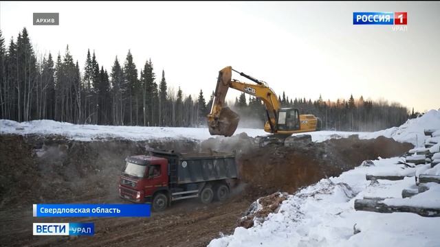Участок дороги от Екатеринбурга до Тюмени станет четы смотреть онлайн