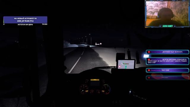 #СТРИМ #ETS 2 1.49 КАРТА Sibir Map 2.7.0 ЕДУ ДАМОЙ В ЕКБ #ETS 2 смотреть онлайн