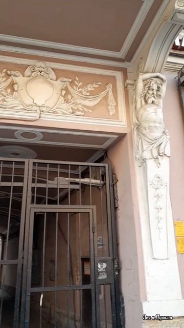 Атланты на Гороховой. Доходный дом Таршиловой Санкт-Петербург. смотреть онлайн