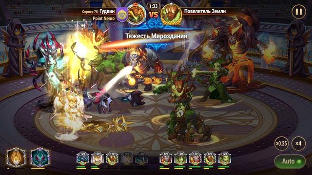 690К СВЕТО-ТЬМА УБИВАЕТ ПОВЕЛИТЕЛЯ ЗЕМЛИ! Неделя 3. Поне? смотреть онлайн