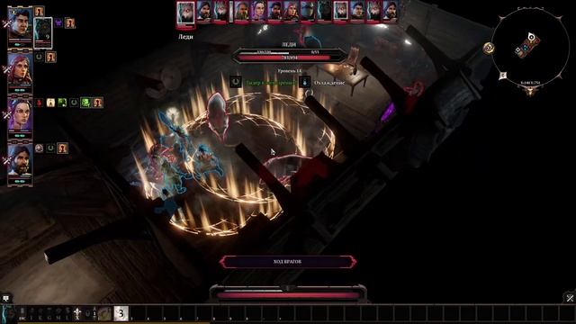 Divinity: Original Sin 2 - 23. Поиски впотьмах. Награда Сахейлы. Эль смотреть онлайн