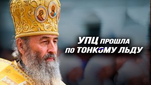 Украинская власть опять перехитрила саму себя