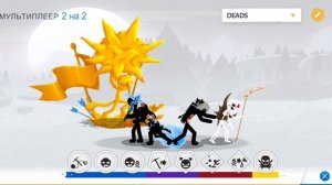 ТОП 3 ЛУЧШИХ КОЛОД для игры в Стик вар саге(Стик вар 3) ?