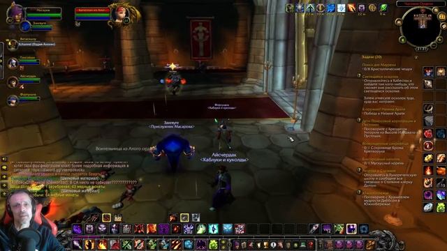 WOW Wrath Of The Lich King Classic (стрим с друзьями)