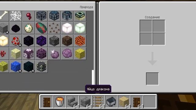 #майнкрафт #dance #строим #дом#и #секретный #вход# смотреть онлайн