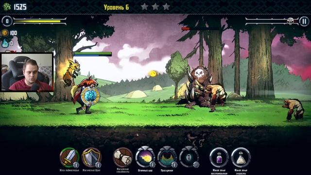 О ВАРВАРЕ, МОНСТРАХ И КАПУСТКЕ \ Bravium