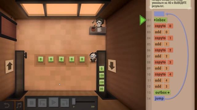 Human Resource Machine - разминаем мозги смотреть онлайн