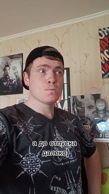 Чуть-по-чуть