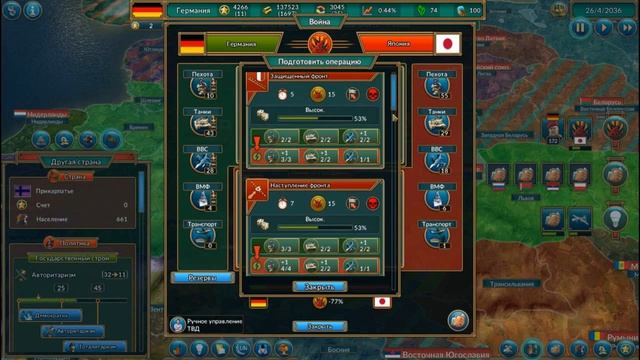 Прохождение Realpolitiks за Германию серия 11 Реванш 1945 смотреть онлайн