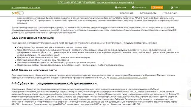 APL GO — отзывы о компании. Честная или нет? смотреть онлайн
